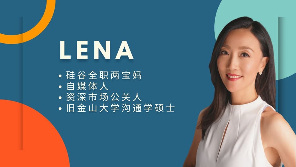 关于Lena